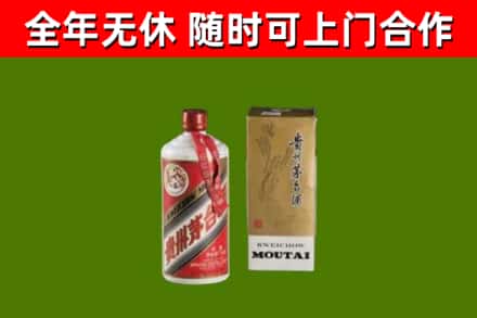 平顶山烟酒回收铁盖茅台酒.jpg